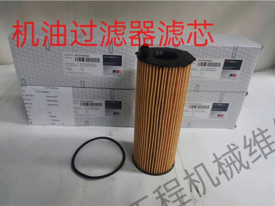 MTU发电机组12V1600G20发念头机油过滤器滤芯X57518300024