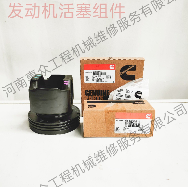 康明斯QSX15发念头活塞组件-4376246