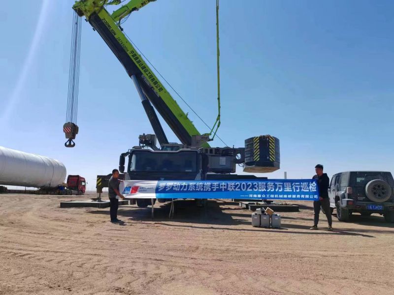 2023年度罗罗动力系统巡检活动圆~满竣事