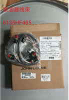 约翰迪尔/强鹿发念头6135HF485喷油器线束RE534282
