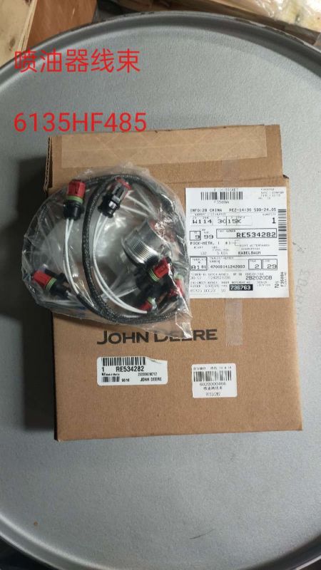 约翰迪尔发念头喷油器线束