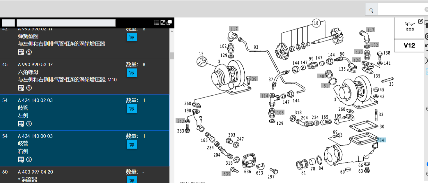 MTU183/OM444排气歧管弯管（左侧）4241400203