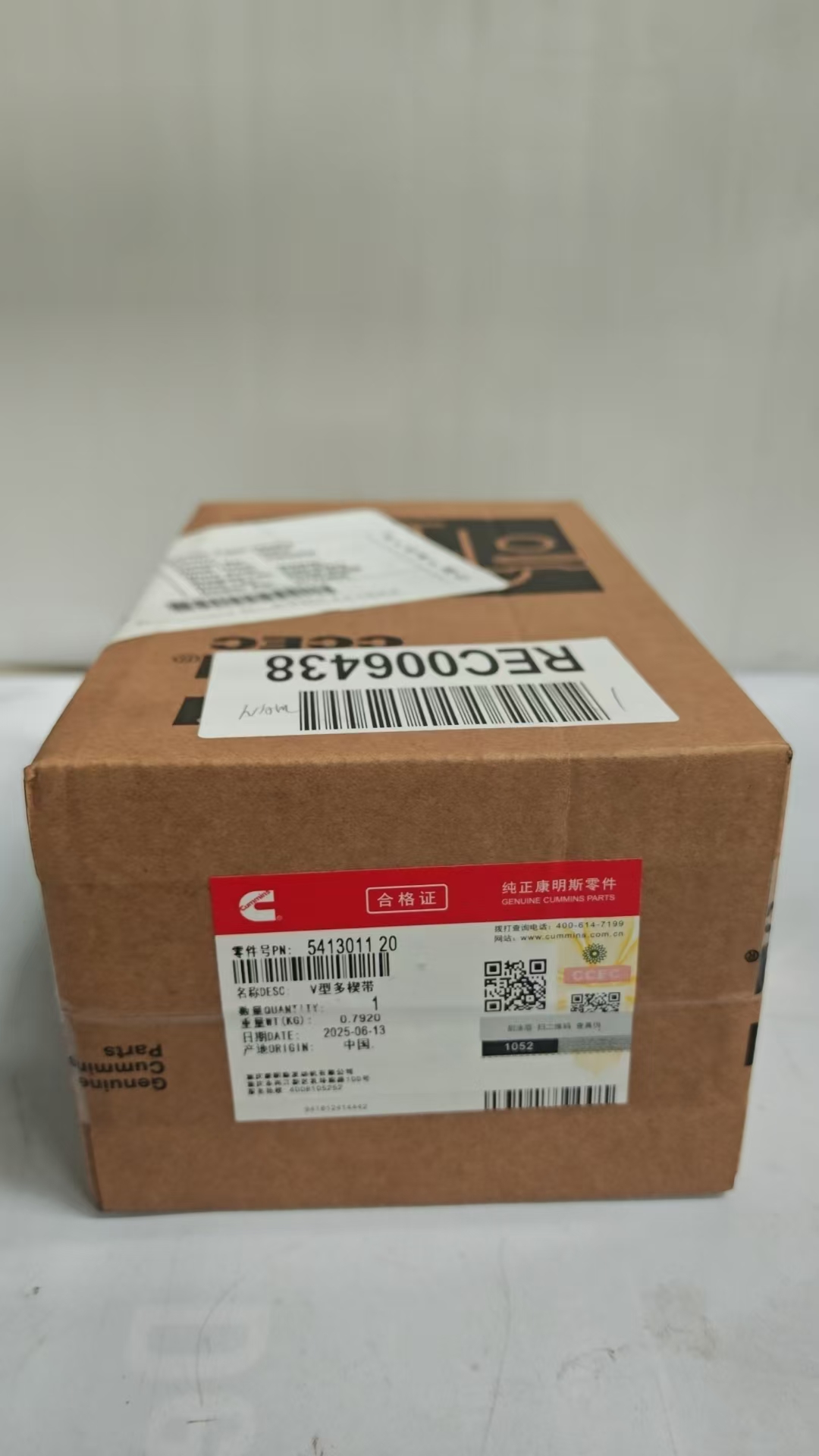 重庆康明斯发念头风扇皮带5413011-20