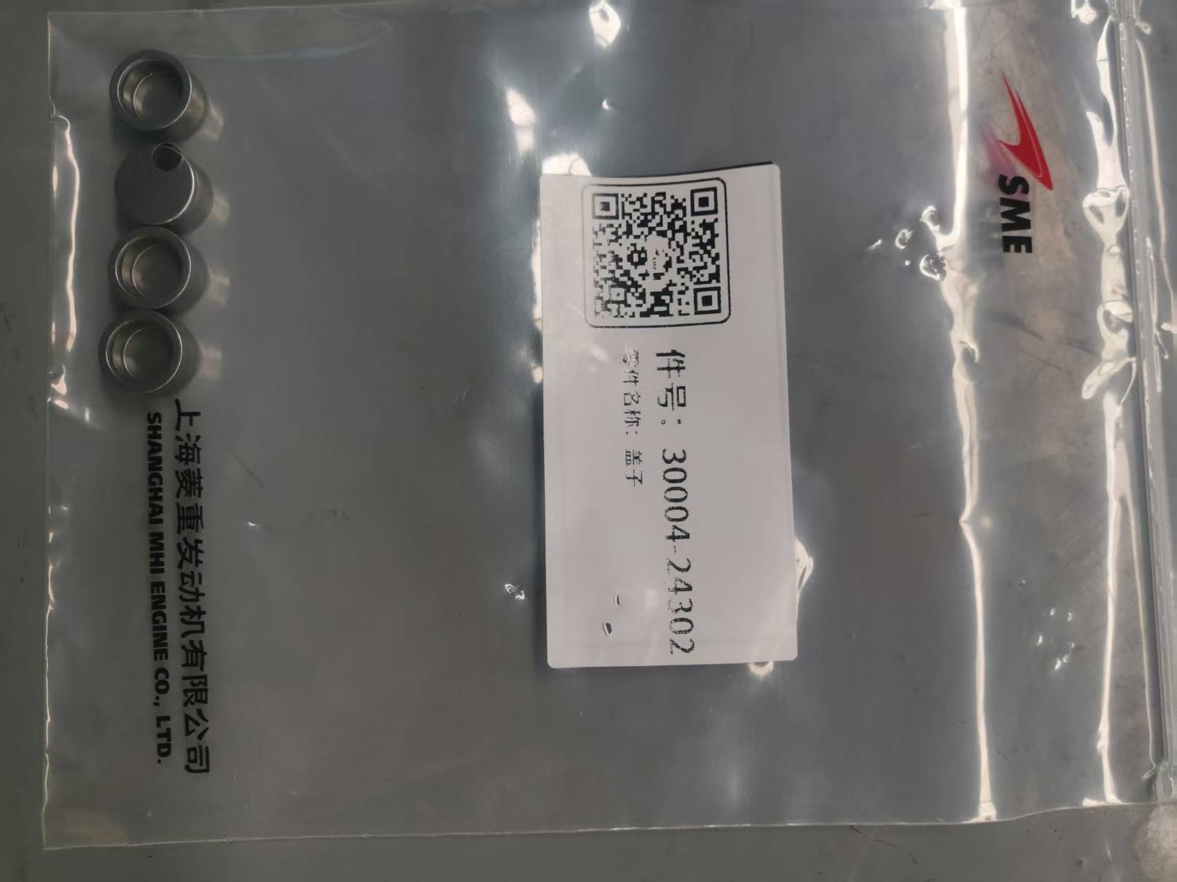 上海菱重盖子30004-24302