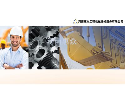 河南bbin宝盈维修小松挖掘机