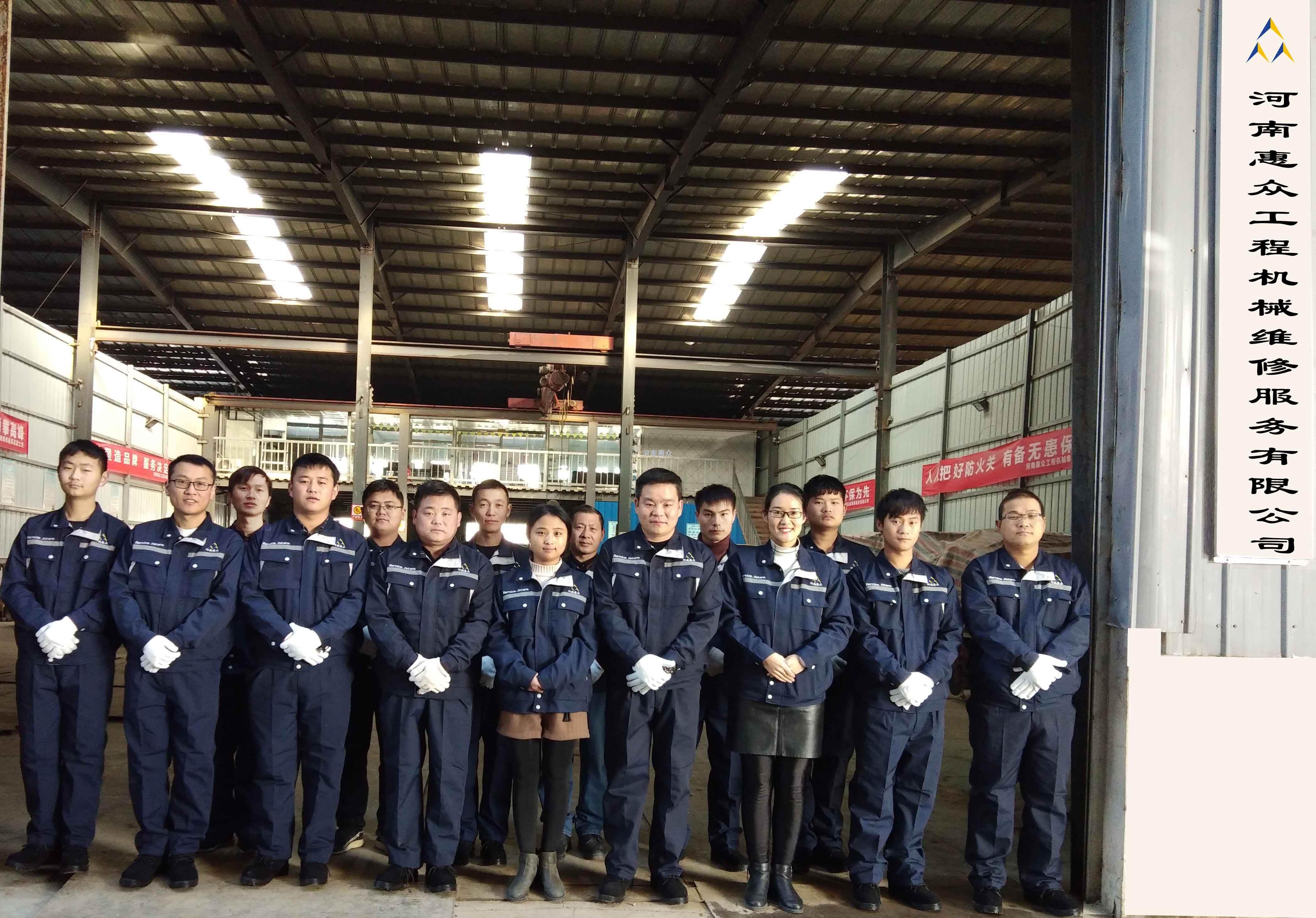 河南bbin宝盈-学无止境砥砺前行