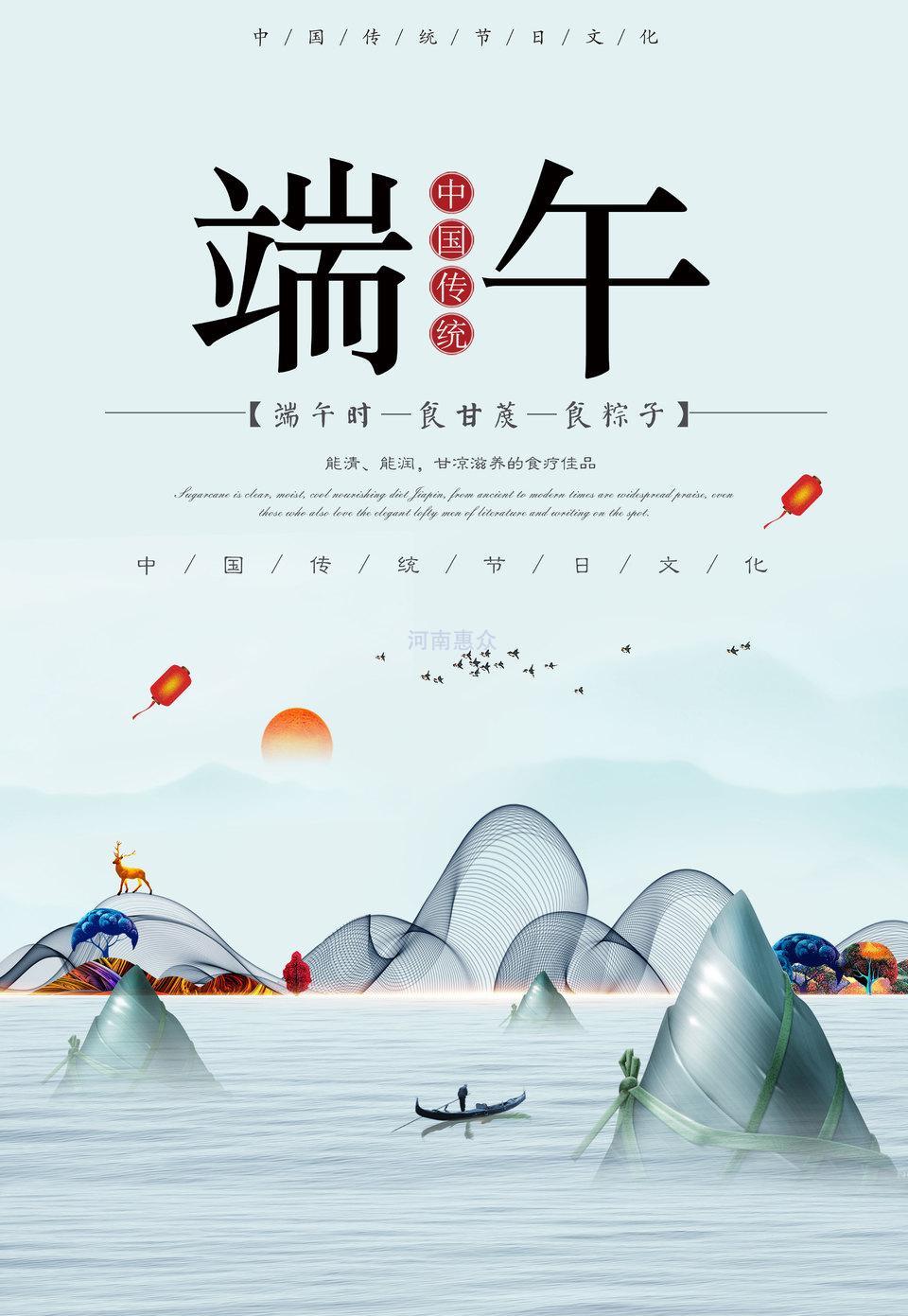 端午节习俗你知道几个？