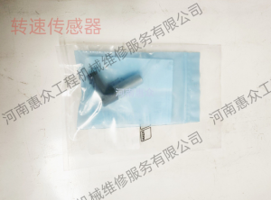 MTU疾驰发念头转速传感器-0011533120