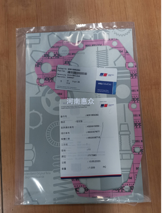 MTU疾驰发念头OM906机油散热气垫片-9061880280