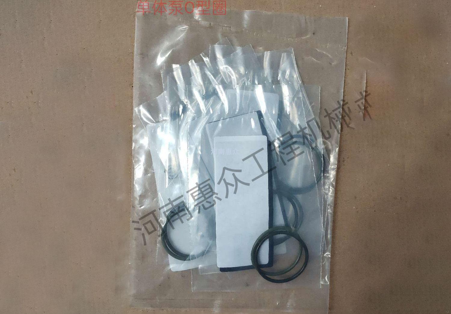 疾驰OM906发念头单体泵O型圈0289975648