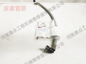 MTU疾驰发念头OM502尿素管路5411401055