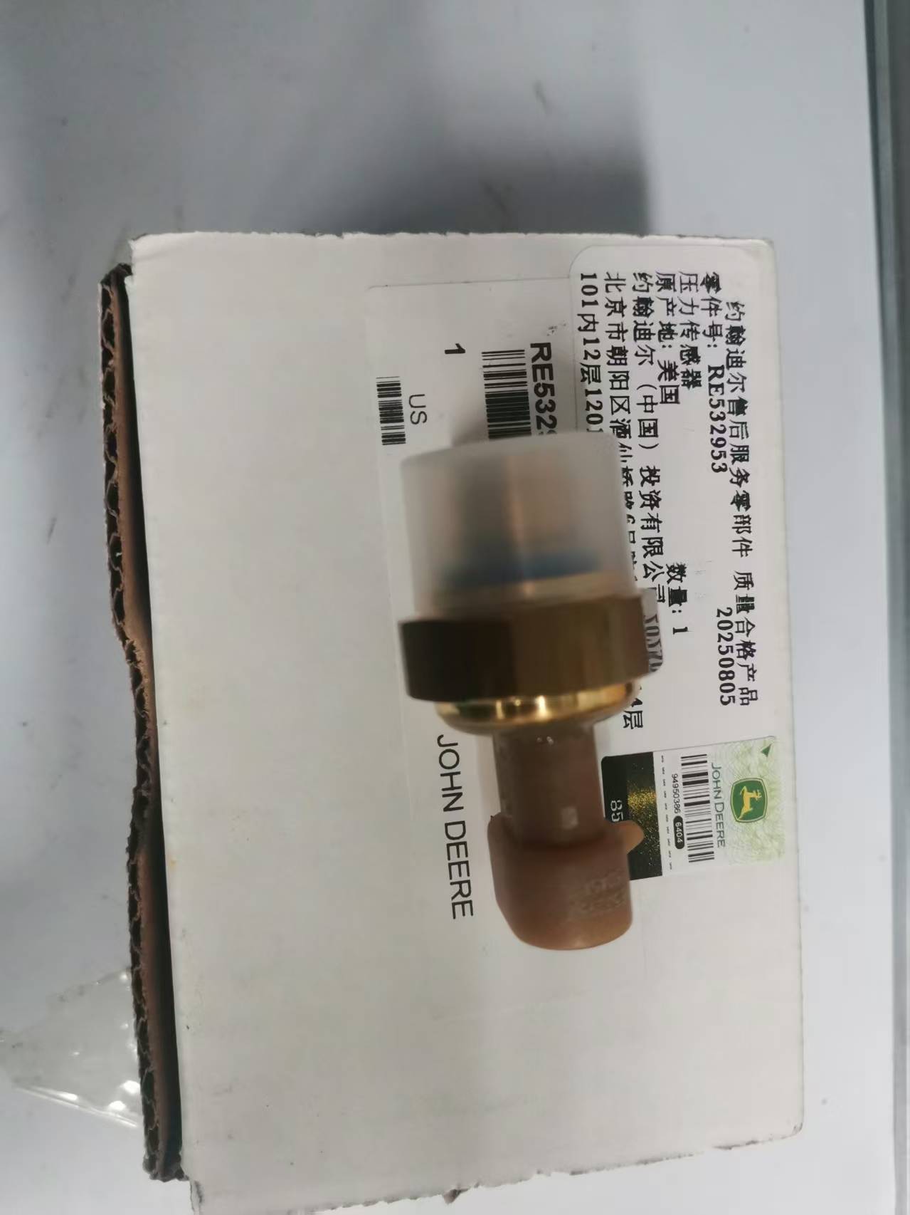 微信图片_20250823155249_532_442