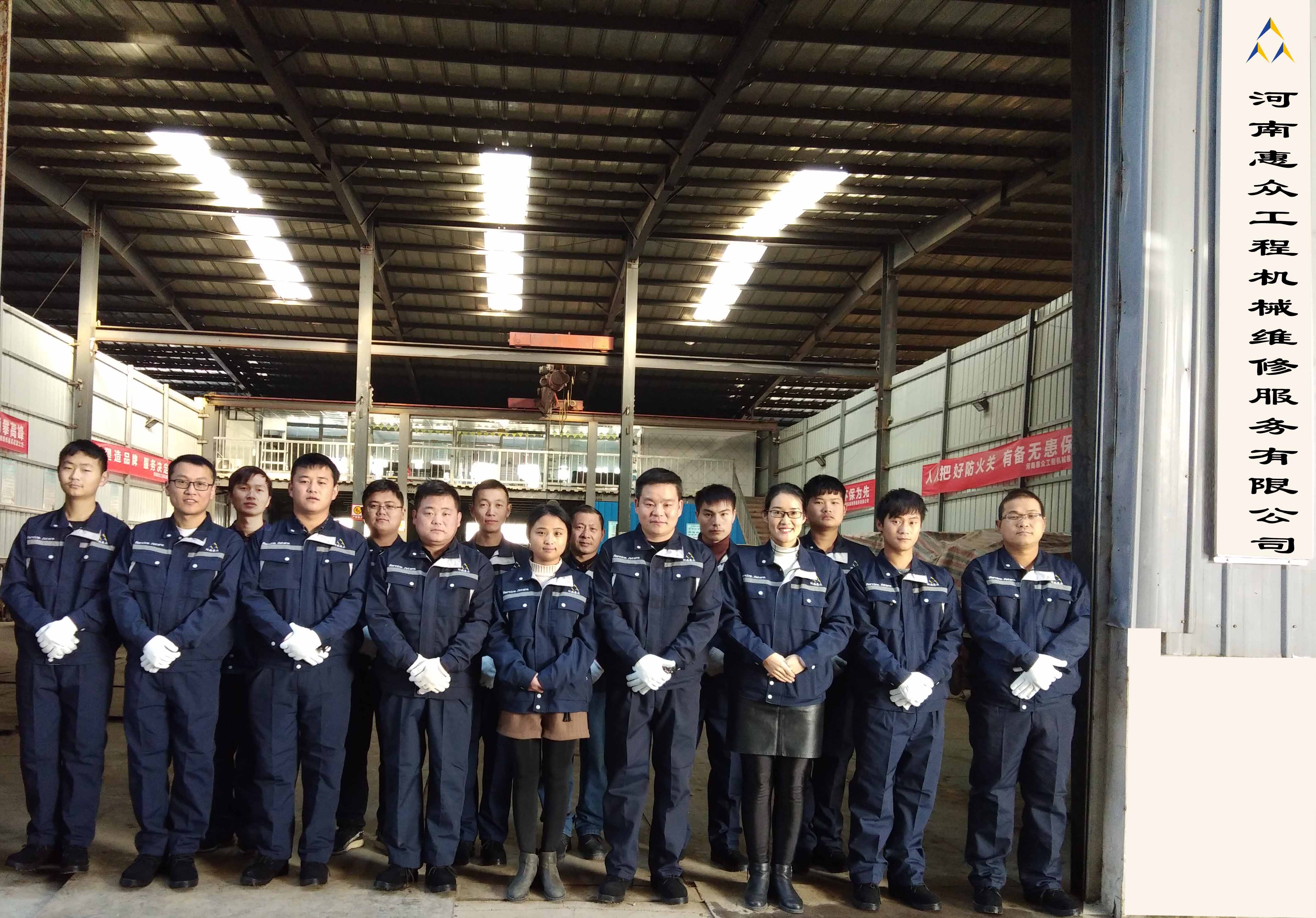 河南bbin宝盈形象201811