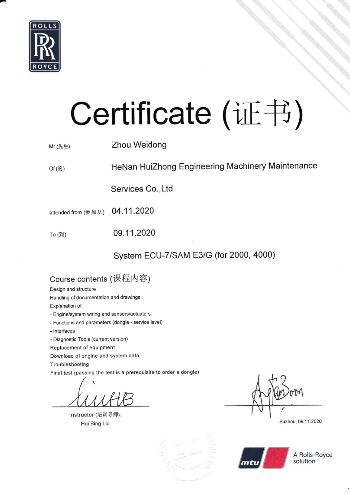 bbin·宝盈(中国集团)官方网站首页